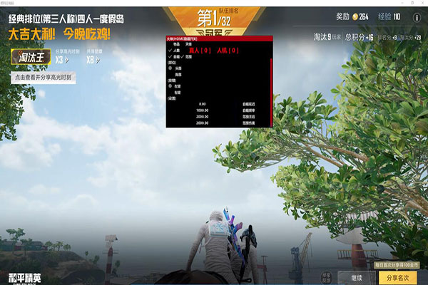 CF飘雪辅助官方网透视自瞄效果